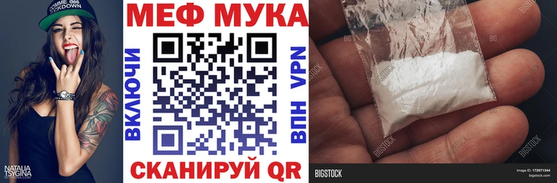 Наркотические вещества Углегорск ГАШИШ СОЛЬ COCAIN Меф мяу мяу Марихуана