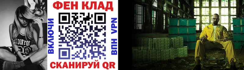 АМФЕТАМИН 98%  Углегорск 
