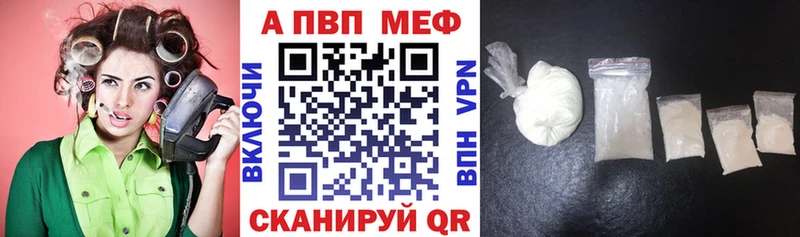 Alpha PVP крисы CK  mega ССЫЛКА  Углегорск 