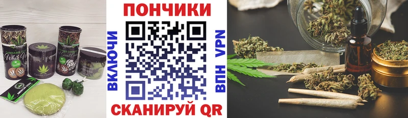 hydra вход  Углегорск  Cannafood конопля 
