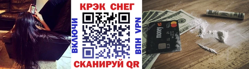 даркнет сайт  Углегорск  blacksprut рабочий сайт  Кокаин Перу 