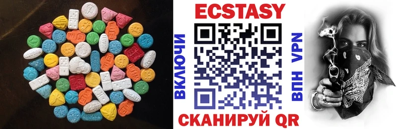 ЭКСТАЗИ mix  Углегорск 