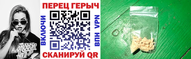 ГЕРОИН гречка Углегорск