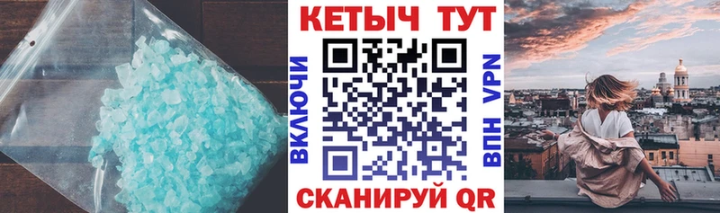 КЕТАМИН VHQ где купить наркоту Углегорск