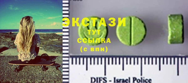 твердый Армянск