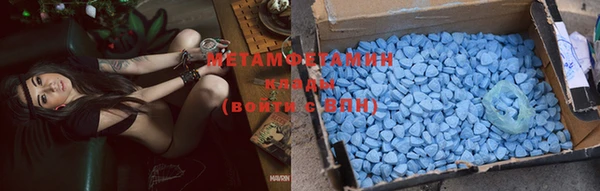 твердый Армянск