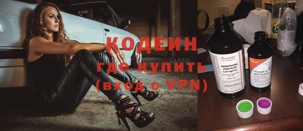 марки nbome Арсеньев