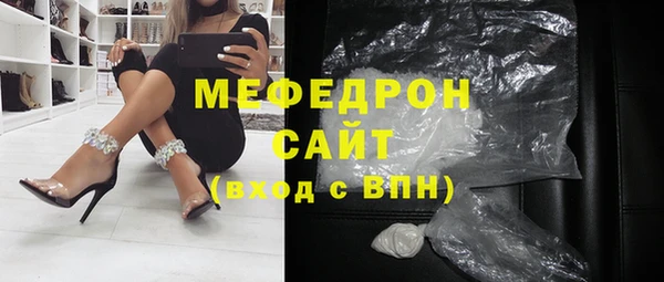 твердый Армянск