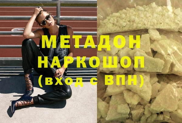марки nbome Арсеньев