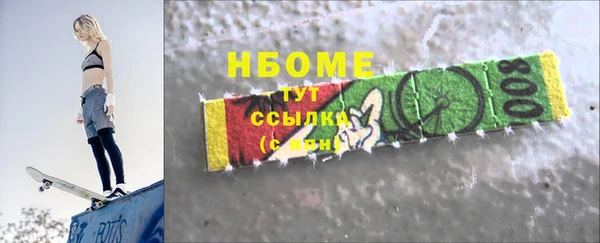 гашишное масло Аркадак