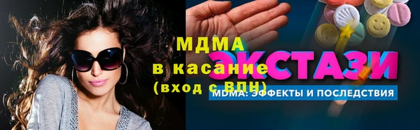 марки nbome Арсеньев