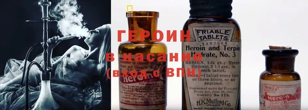 марки nbome Арсеньев