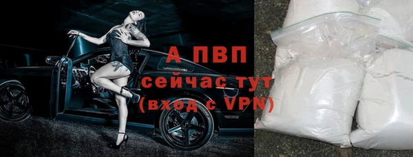 марки nbome Арсеньев