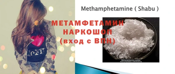твердый Армянск
