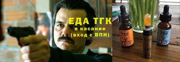 гашишное масло Аркадак