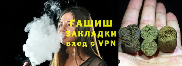 гашишное масло Аркадак