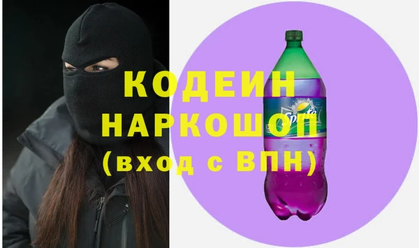 марки nbome Арсеньев