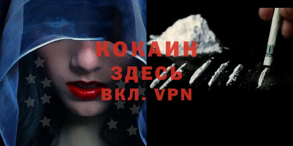 твердый Армянск