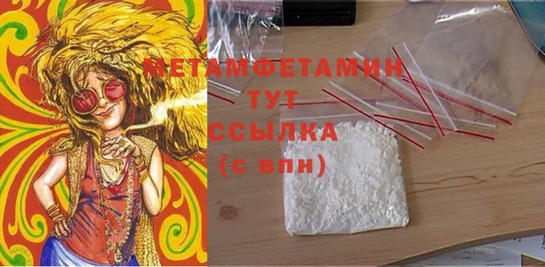 твердый Армянск
