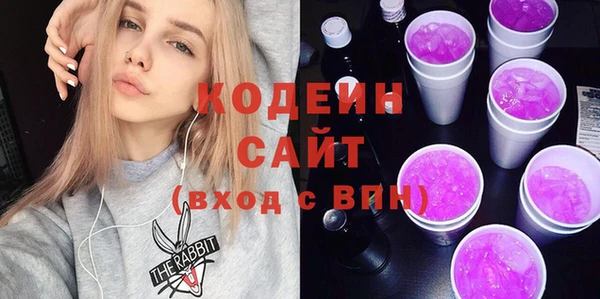 твердый Армянск