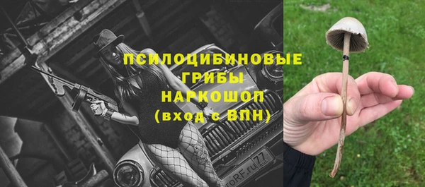 марки nbome Арсеньев