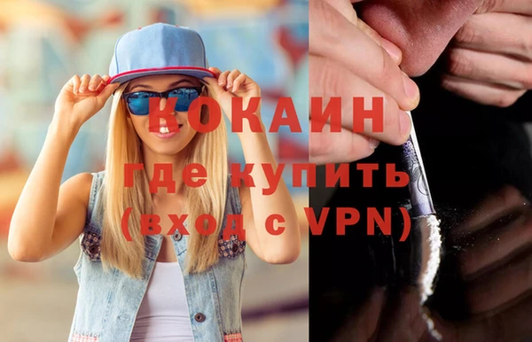 гашишное масло Аркадак