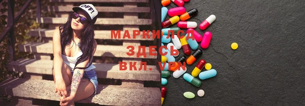 гашишное масло Аркадак