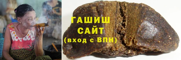 марки nbome Арсеньев