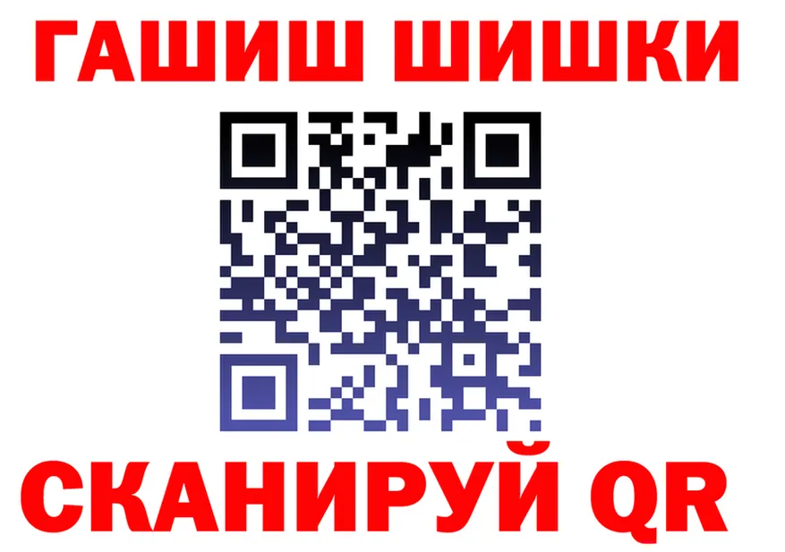 ГАШ убойный как войти shop kraken Углегорск
