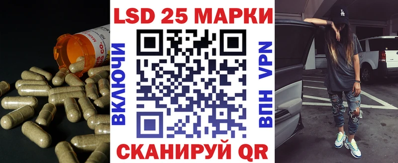ЛСД экстази кислота  как найти   Углегорск 