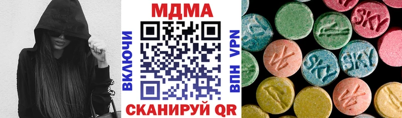 МДМА молли Углегорск
