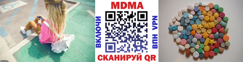 MDMA VHQ  Углегорск 