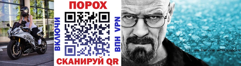 где найти наркотики  Углегорск  Метамфетамин витя 