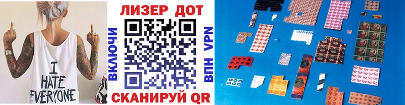 Марки N-bome 1500мкг Углегорск